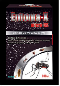 Dominate Plus Entoma-x για Κουνούπια 70ml Χωρίς Άρωμα