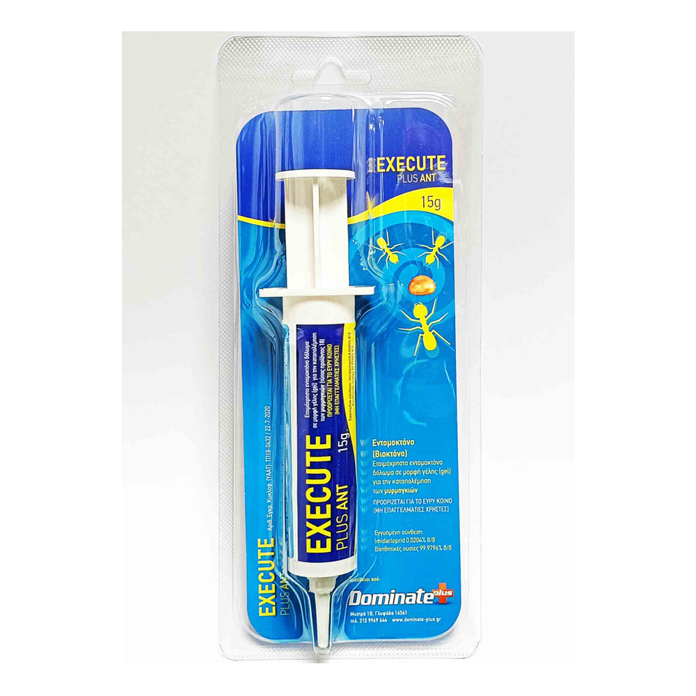 Dominae Plus Execute Plus Για Μυρμήγκια Σε Μορφή GEL 15GR